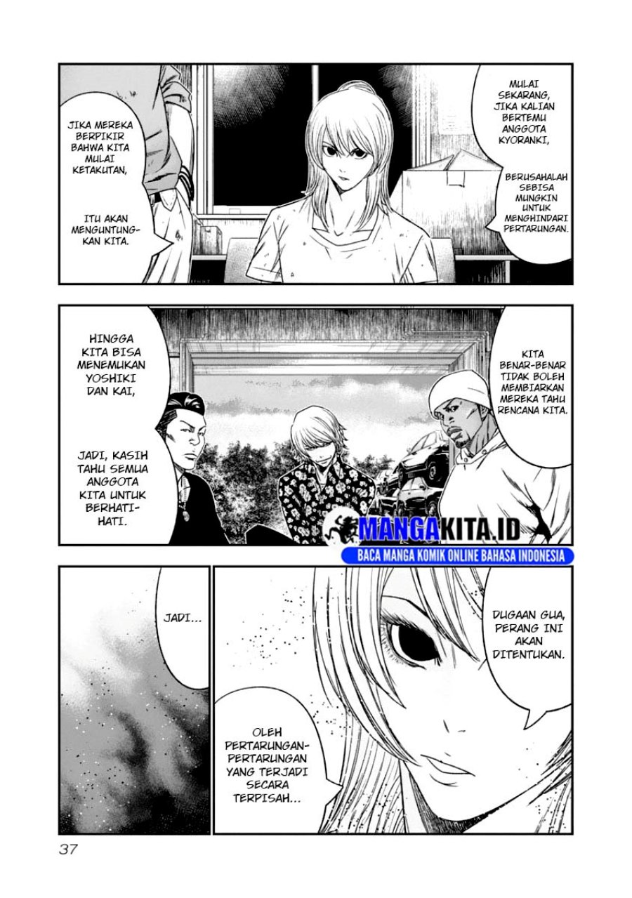 Dilarang COPAS - situs resmi www.mangacanblog.com - Komik out mizuta makoto 103 - chapter 103 104 Indonesia out mizuta makoto 103 - chapter 103 Terbaru 14|Baca Manga Komik Indonesia|Mangacan