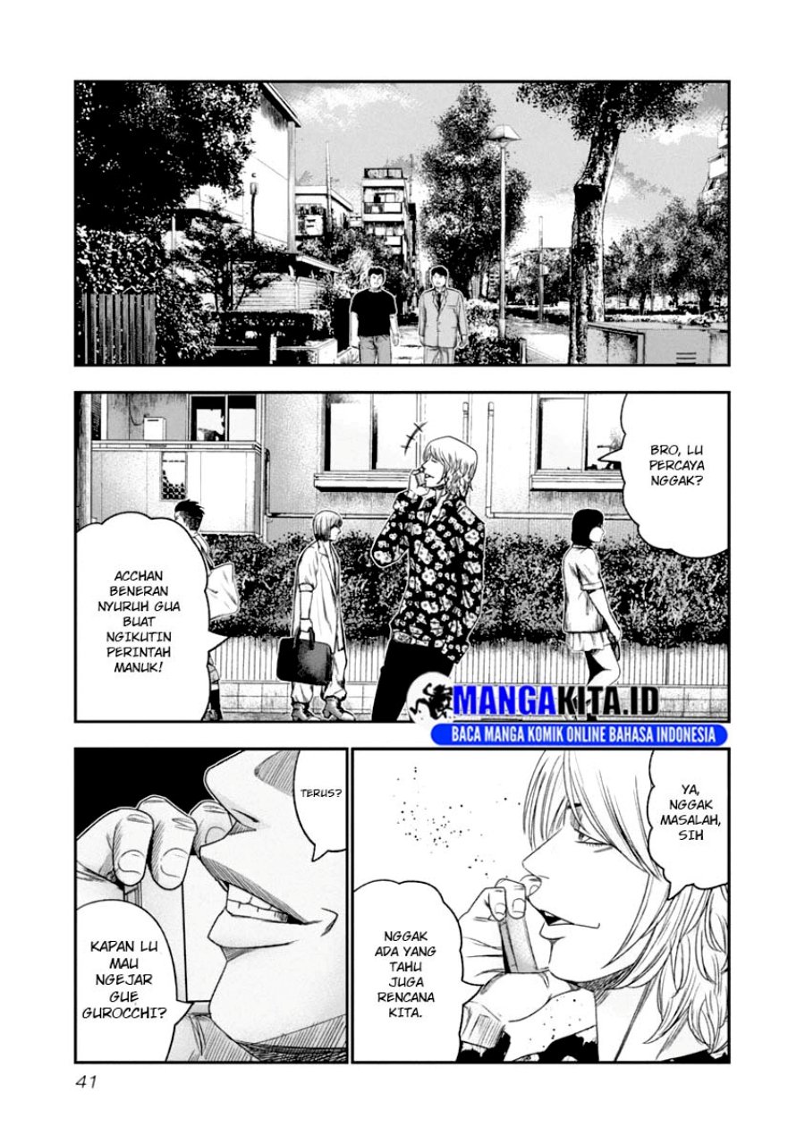 Dilarang COPAS - situs resmi www.mangacanblog.com - Komik out mizuta makoto 103 - chapter 103 104 Indonesia out mizuta makoto 103 - chapter 103 Terbaru 18|Baca Manga Komik Indonesia|Mangacan