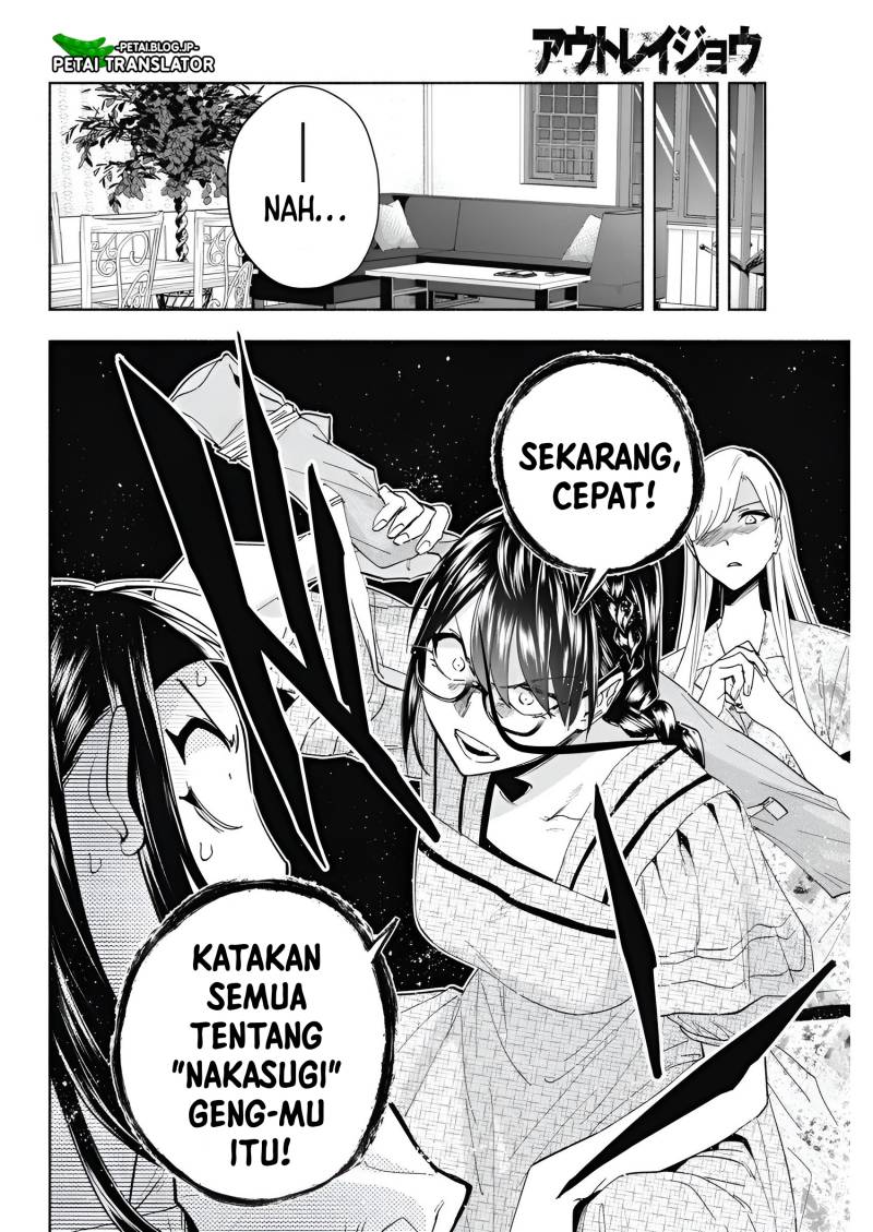 Outreijou Chapter 07 Bahasa Indonesia