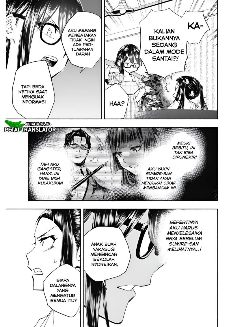 Outreijou Chapter 07 Bahasa Indonesia