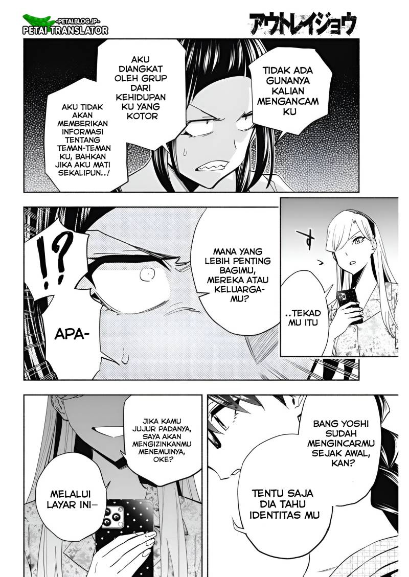 Outreijou Chapter 07 Bahasa Indonesia