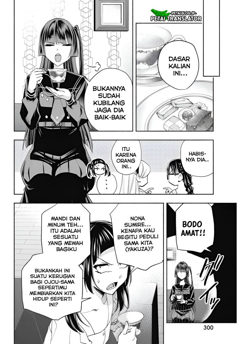 Outreijou Chapter 07 Bahasa Indonesia