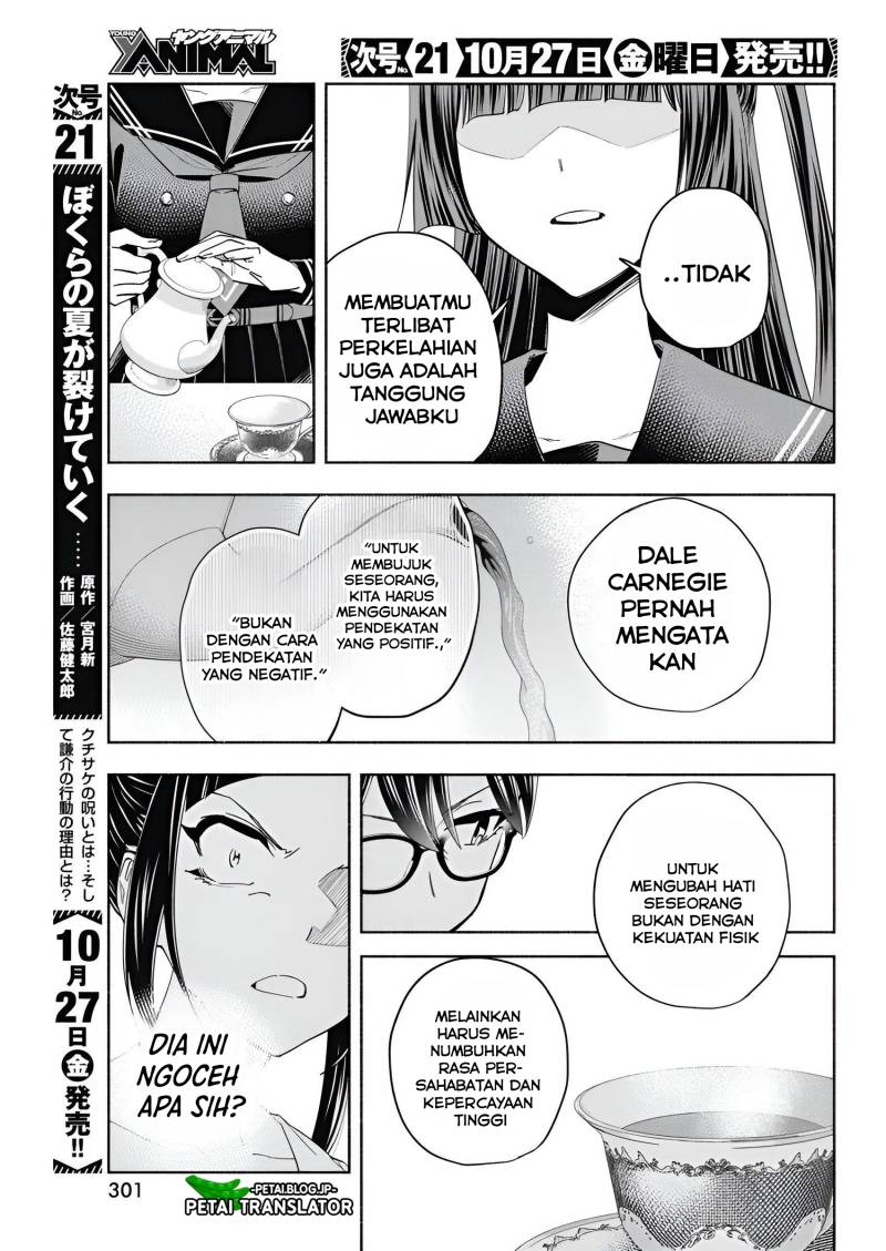 Outreijou Chapter 07 Bahasa Indonesia