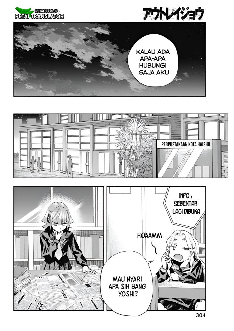 Outreijou Chapter 07 Bahasa Indonesia