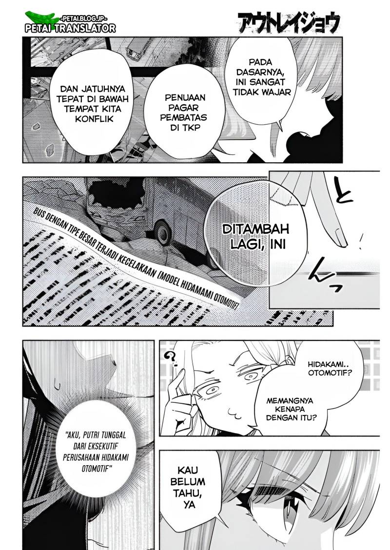 Outreijou Chapter 07 Bahasa Indonesia