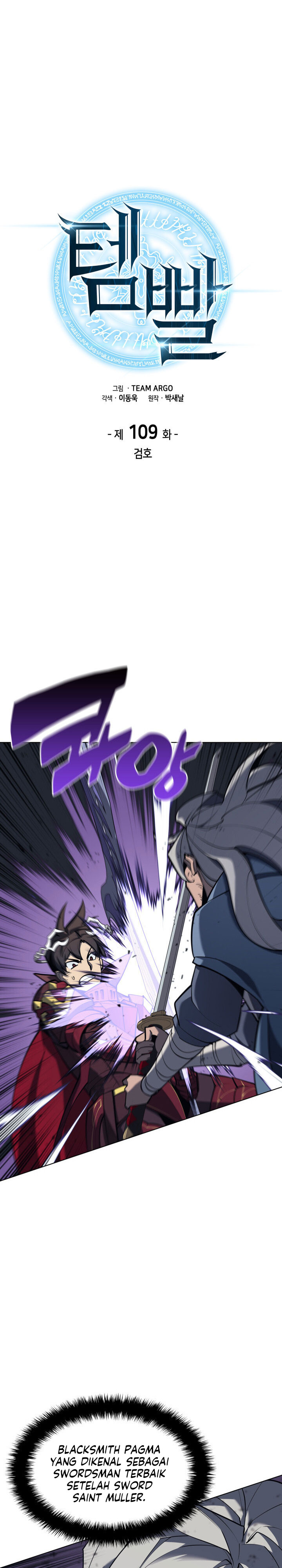 Overgeared Chapter 109 Bahasa Indonesia