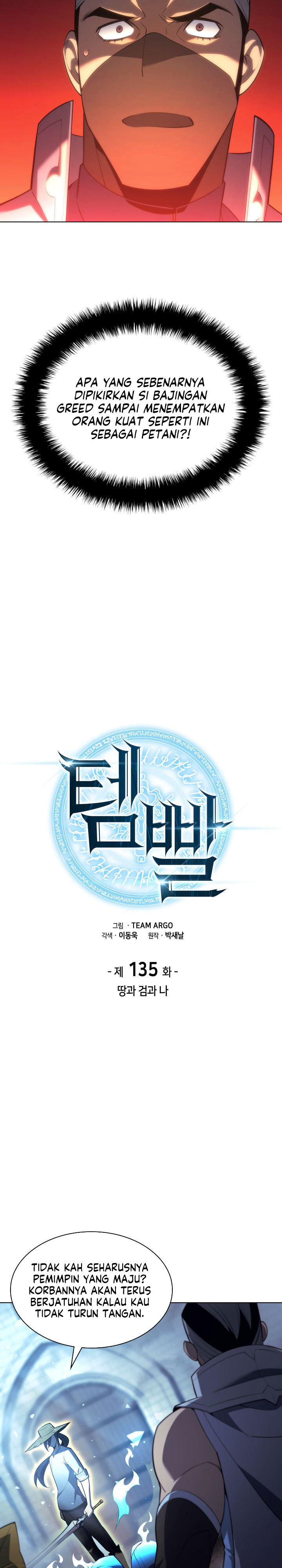 Overgeared Chapter 135 Bahasa Indonesia