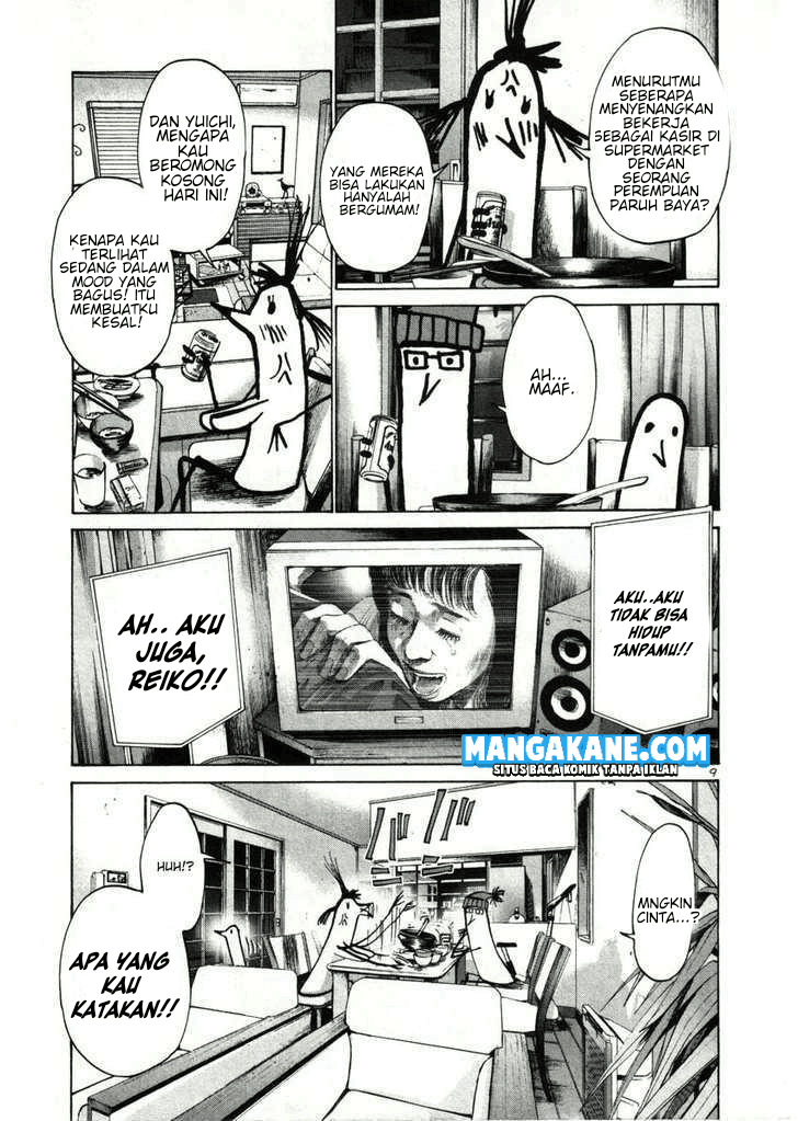 Oyasumi Punpun chapter 25