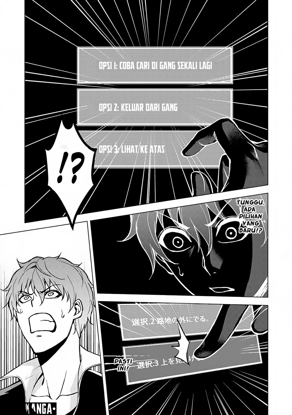 Ore no Genjitsu wa Renai Game?? ka to Omottara Inochigake no Game datta Chapter 09.2 Bahasa Indonesia