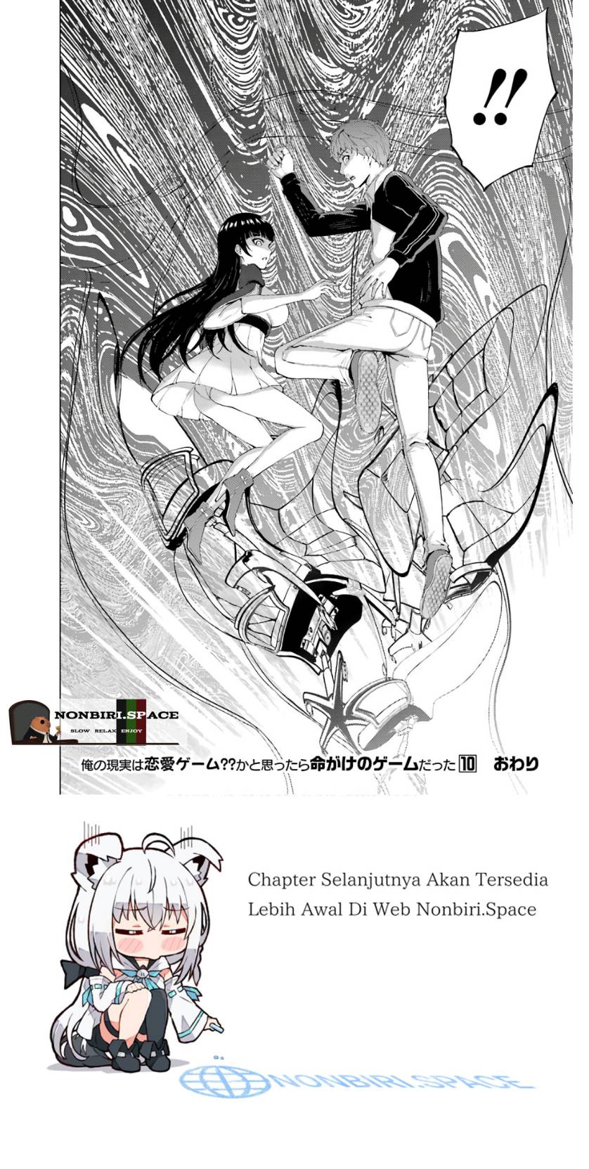 Ore no Genjitsu wa Renai Game?? ka to Omottara Inochigake no Game datta chapter 40