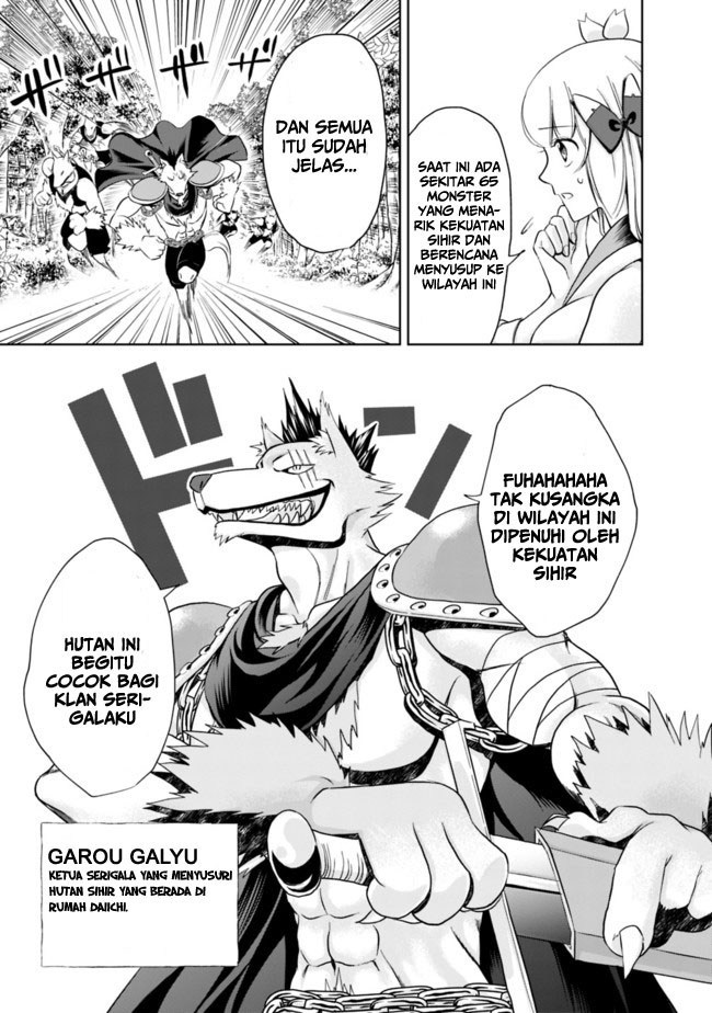 Ore no Ie ga Maryoku Spot datta Ken – Sundeiru dake de Sekai Saikyou chapter 5