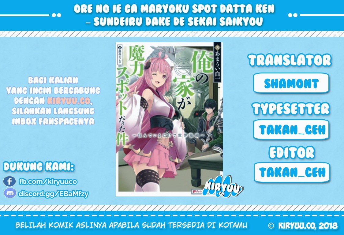 Ore no Ie ga Maryoku Spot datta Ken – Sundeiru dake de Sekai Saikyou chapter 12