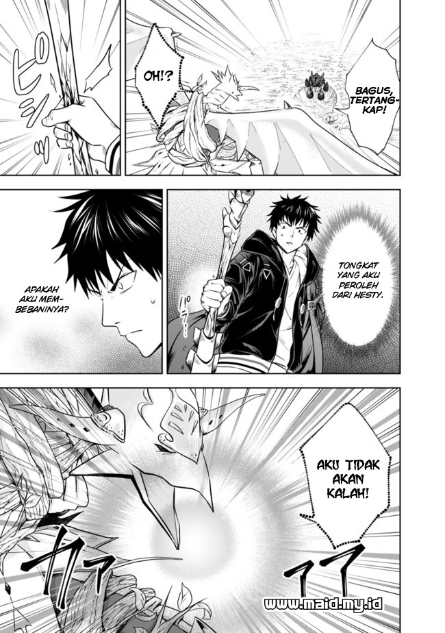 Ore no Ie ga Maryoku Spot datta Ken – Sundeiru dake de Sekai Saikyou chapter 23