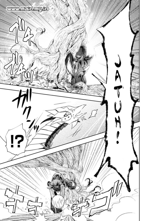 Ore no Ie ga Maryoku Spot datta Ken – Sundeiru dake de Sekai Saikyou chapter 23