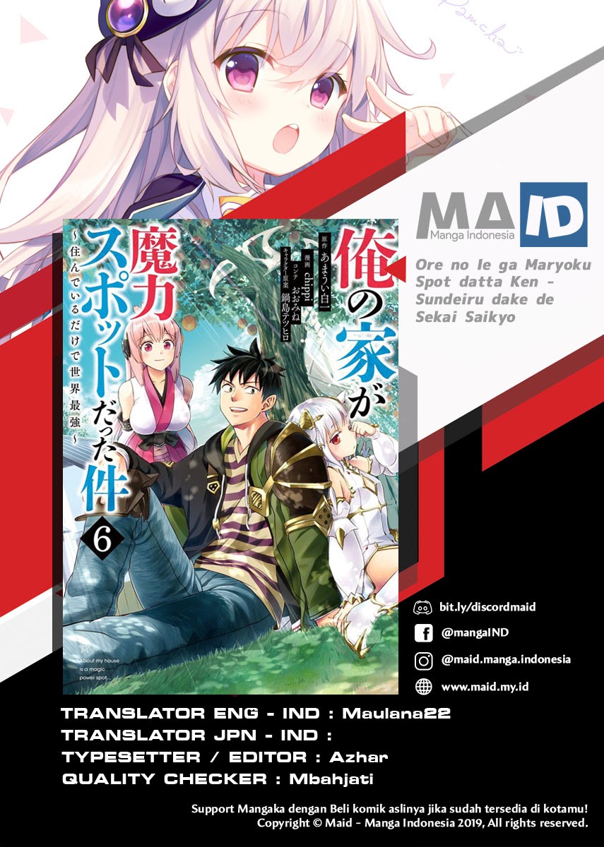 Ore no Ie ga Maryoku Spot datta Ken – Sundeiru dake de Sekai Saikyou chapter 42