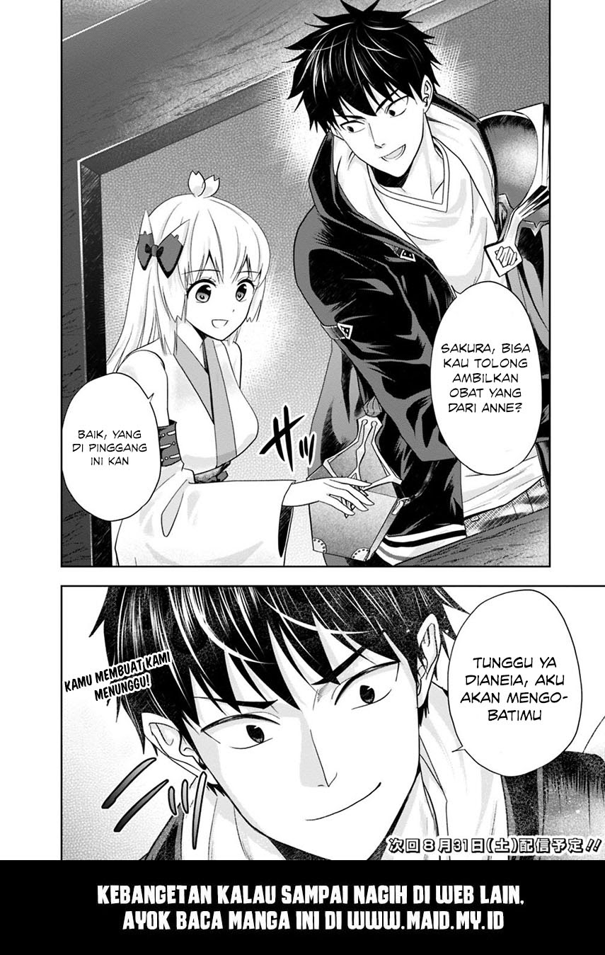 Ore no Ie ga Maryoku Spot datta Ken – Sundeiru dake de Sekai Saikyou chapter 53