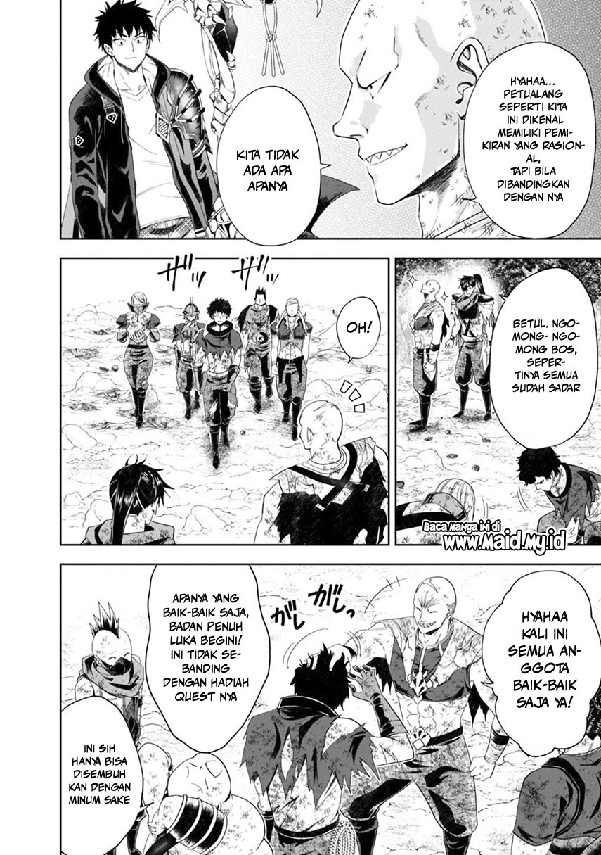 Ore no Ie ga Maryoku Spot datta Ken – Sundeiru dake de Sekai Saikyou chapter 57