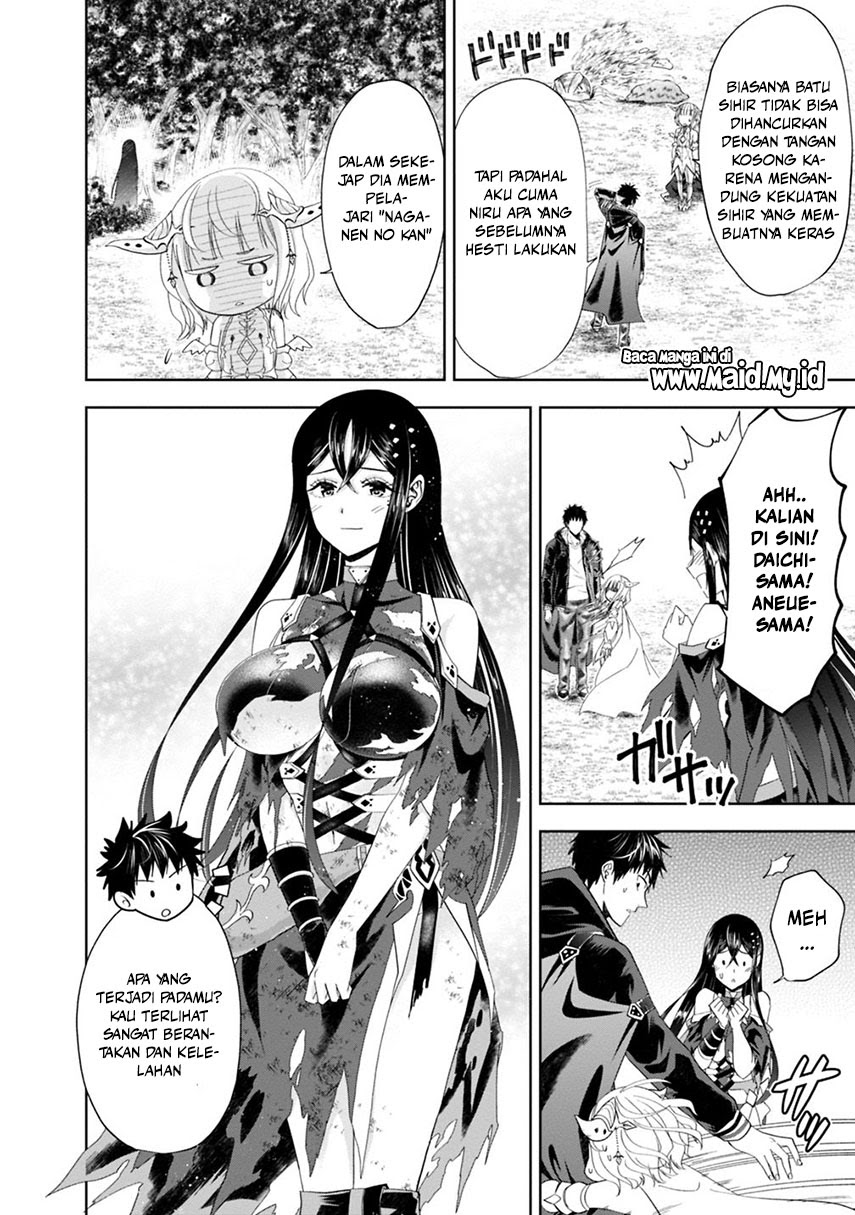 Ore no Ie ga Maryoku Spot datta Ken – Sundeiru dake de Sekai Saikyou chapter 57