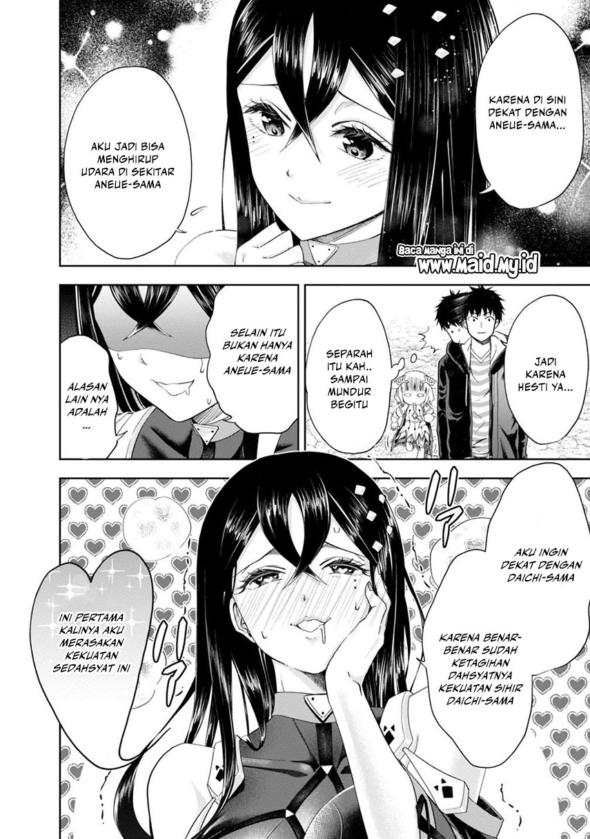 Ore no Ie ga Maryoku Spot datta Ken – Sundeiru dake de Sekai Saikyou chapter 58