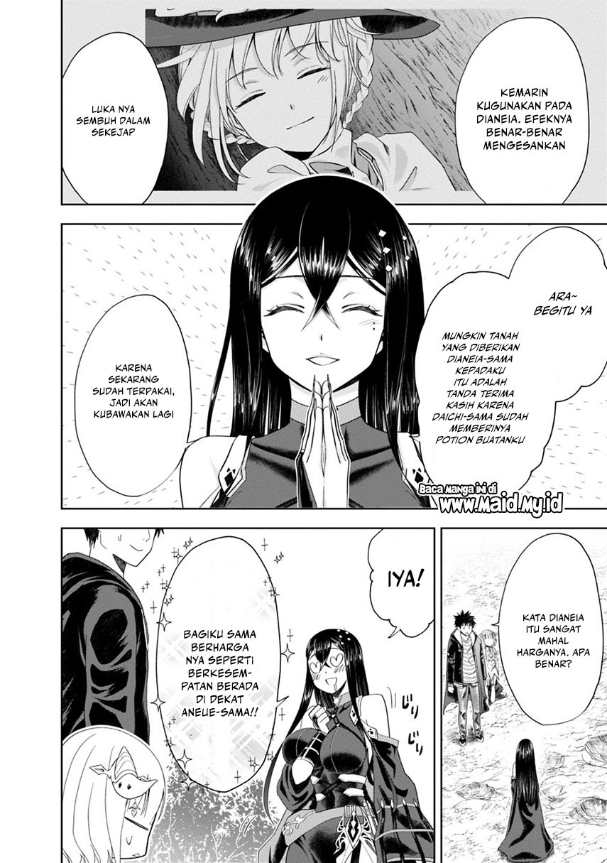 Ore no Ie ga Maryoku Spot datta Ken – Sundeiru dake de Sekai Saikyou chapter 58