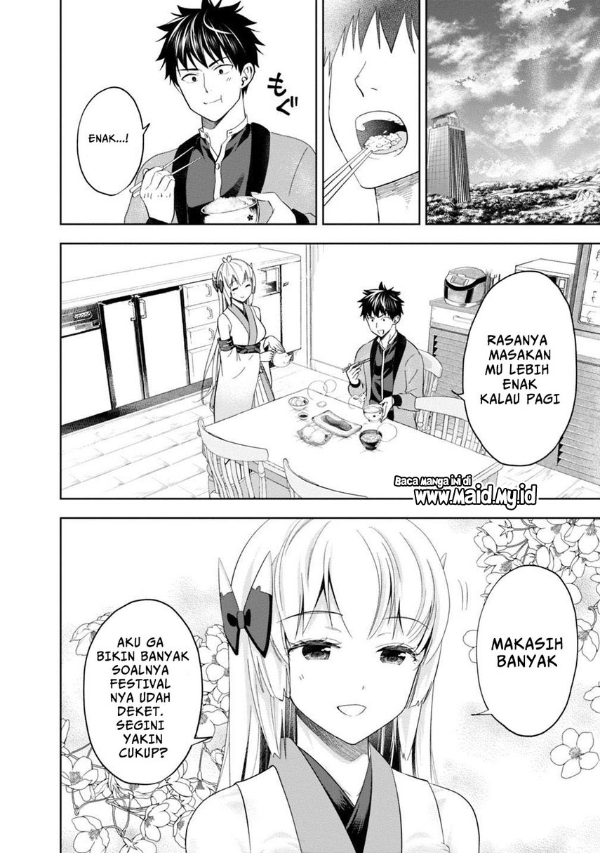 Ore no Ie ga Maryoku Spot datta Ken – Sundeiru dake de Sekai Saikyou chapter 81