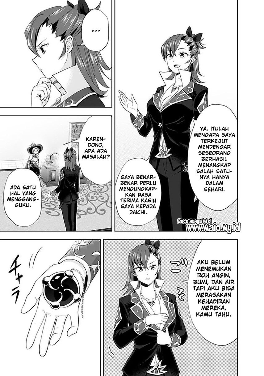 Ore no Ie ga Maryoku Spot datta Ken – Sundeiru dake de Sekai Saikyou chapter 114