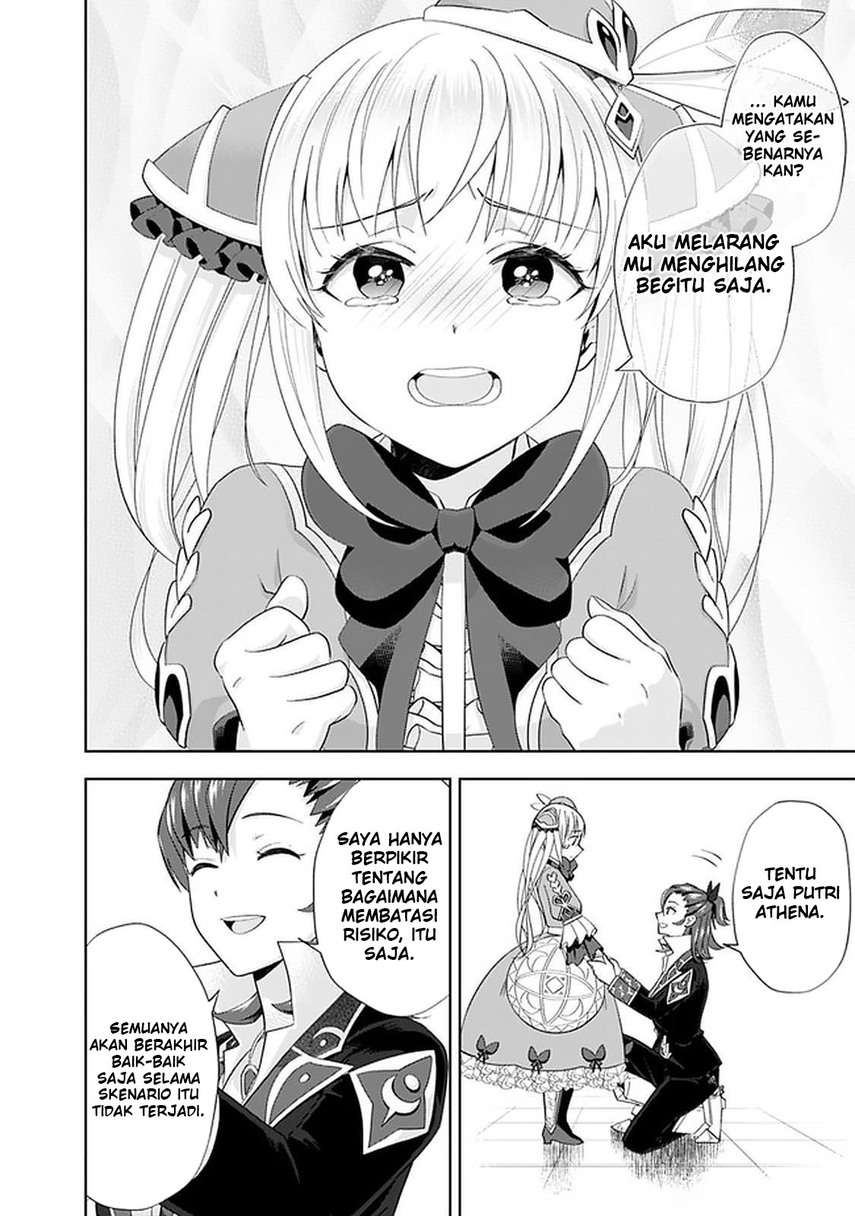 Ore no Ie ga Maryoku Spot datta Ken – Sundeiru dake de Sekai Saikyou chapter 114