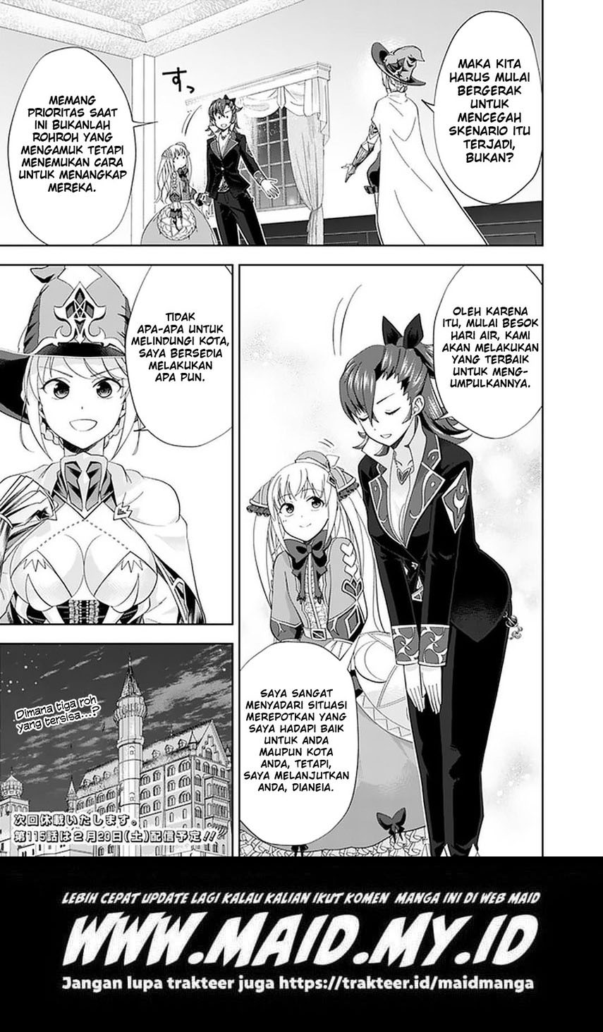 Ore no Ie ga Maryoku Spot datta Ken – Sundeiru dake de Sekai Saikyou chapter 114