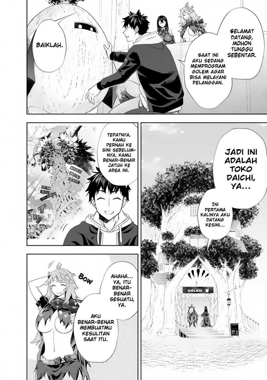 Ore no Ie ga Maryoku Spot datta Ken – Sundeiru dake de Sekai Saikyou chapter 120