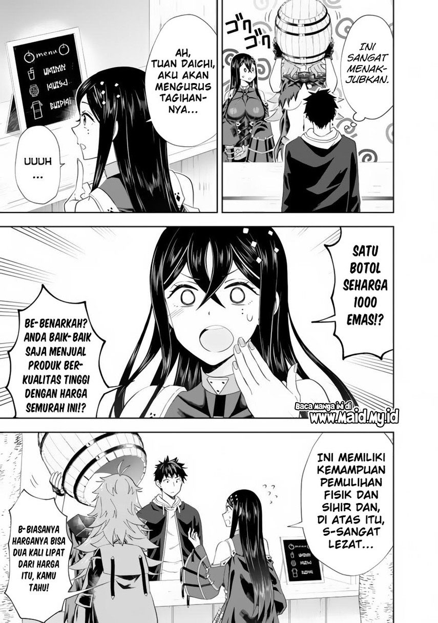 Ore no Ie ga Maryoku Spot datta Ken – Sundeiru dake de Sekai Saikyou chapter 120