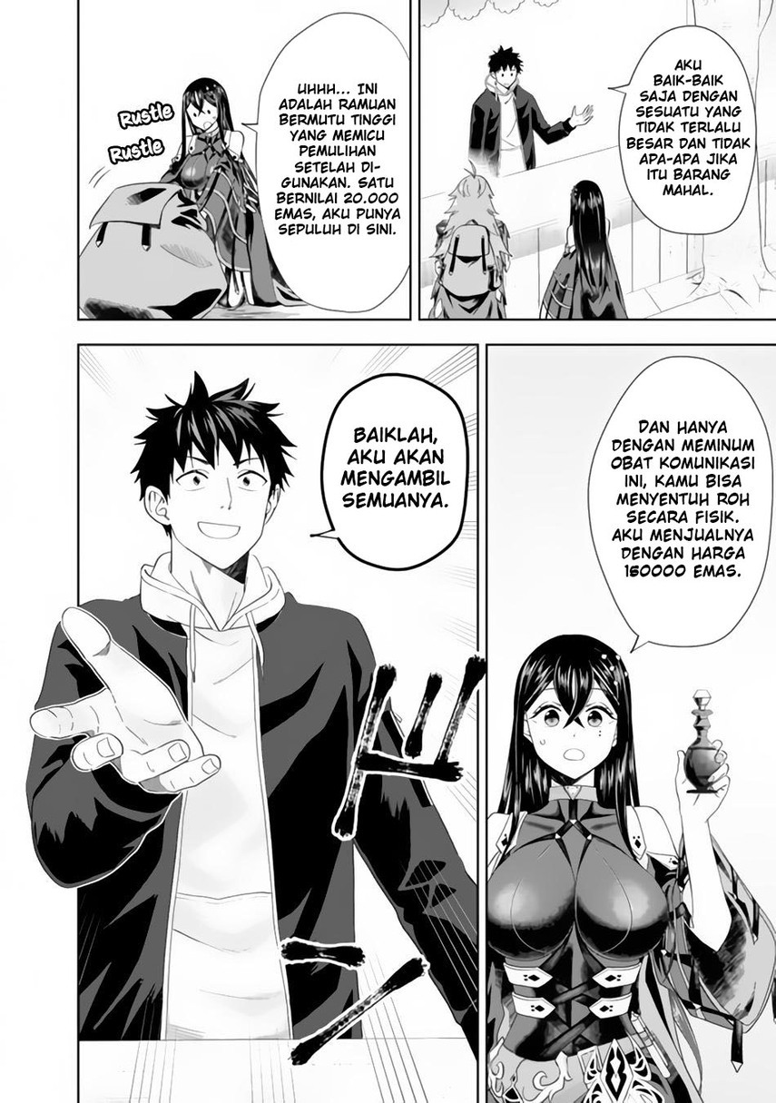 Ore no Ie ga Maryoku Spot datta Ken – Sundeiru dake de Sekai Saikyou chapter 120