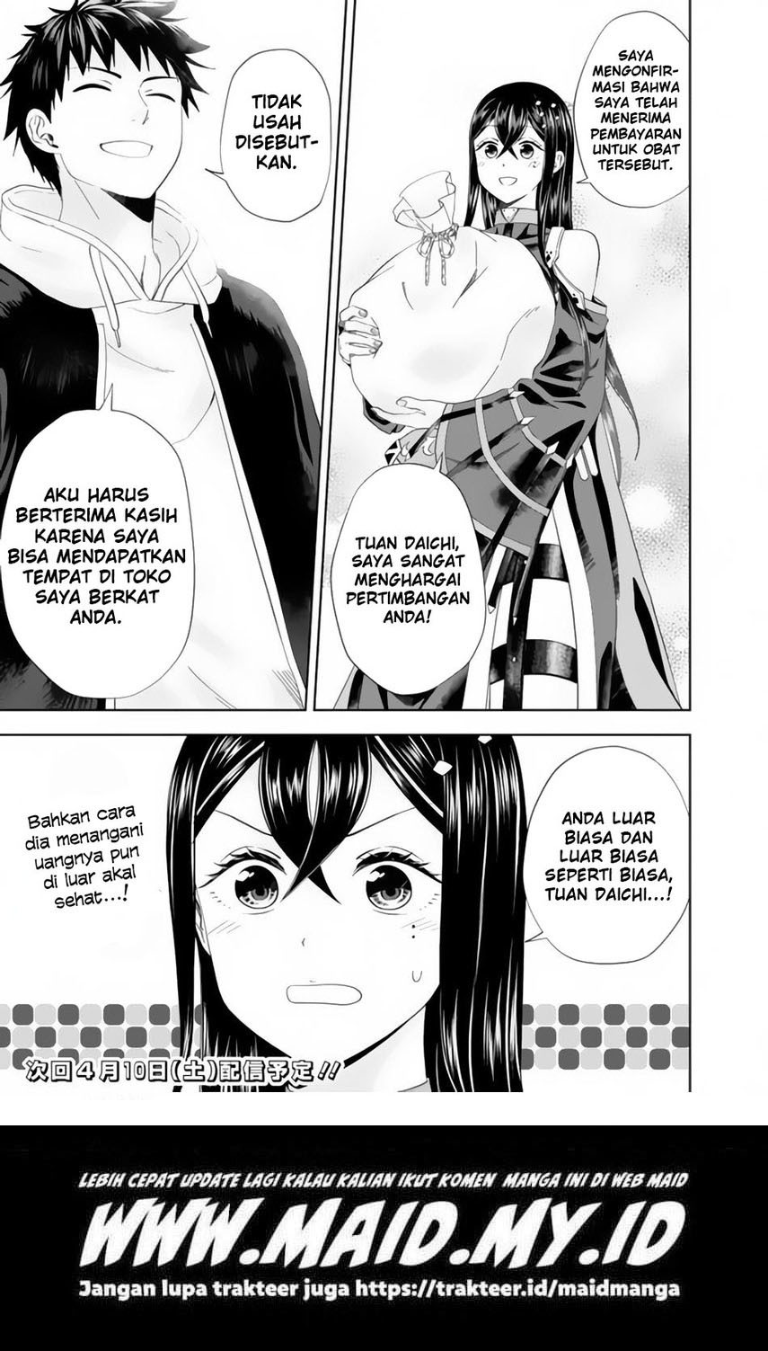 Ore no Ie ga Maryoku Spot datta Ken – Sundeiru dake de Sekai Saikyou chapter 120