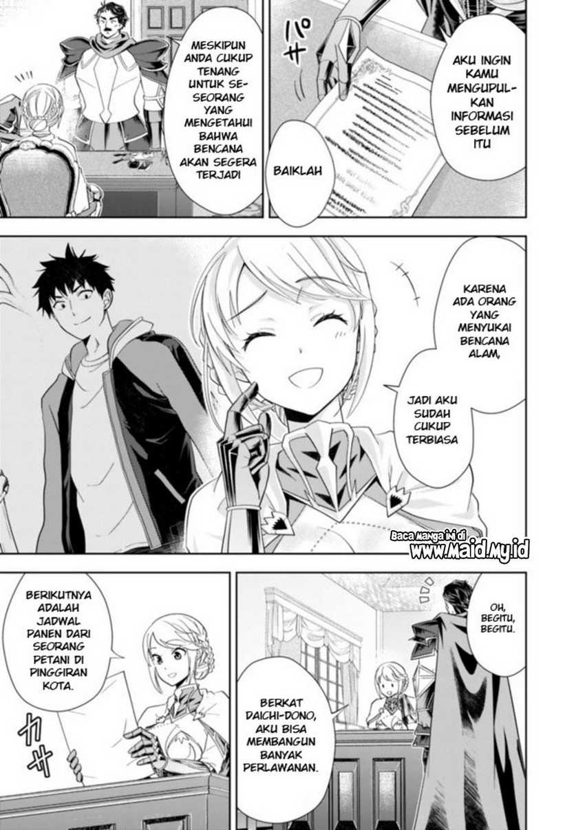 Ore no Ie ga Maryoku Spot datta Ken – Sundeiru dake de Sekai Saikyou chapter 139