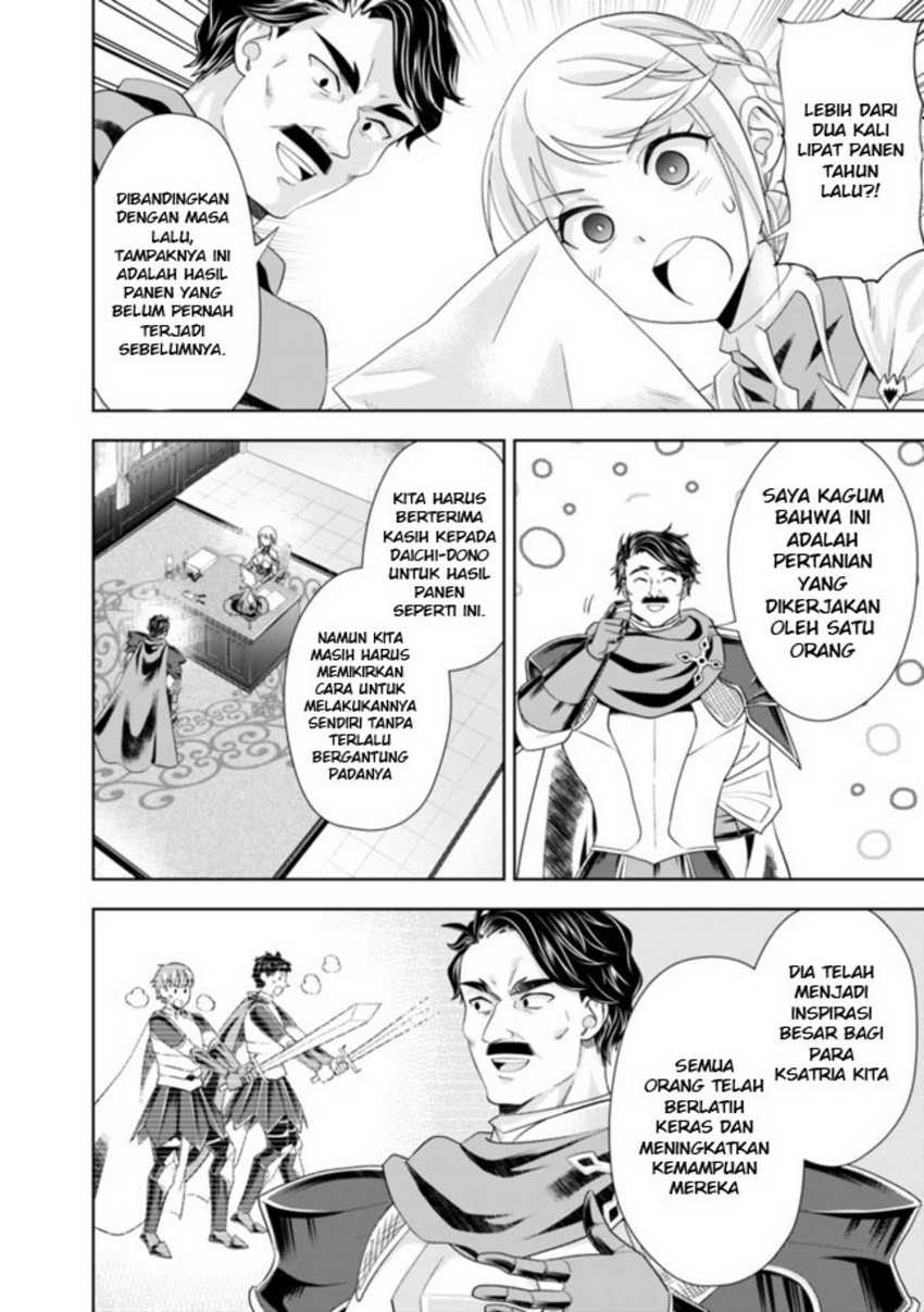 Ore no Ie ga Maryoku Spot datta Ken – Sundeiru dake de Sekai Saikyou chapter 139