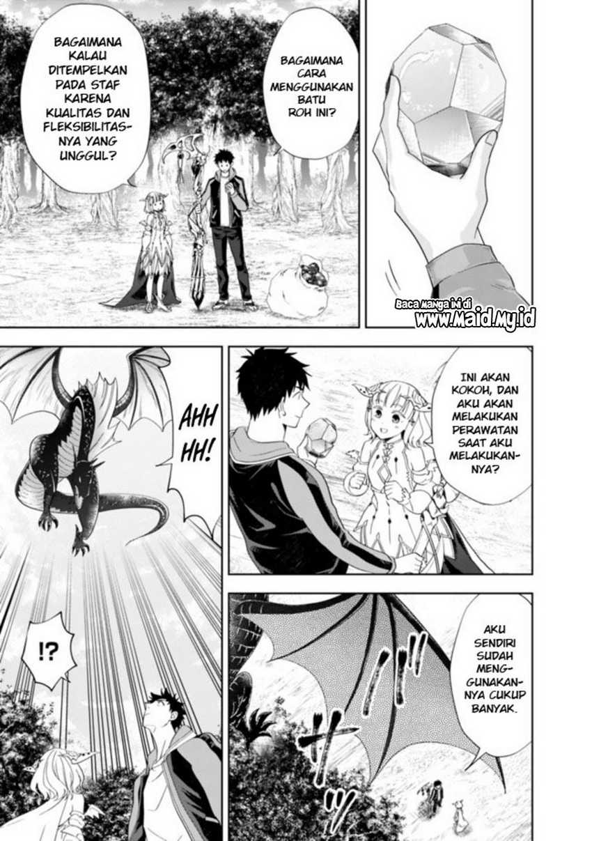 Ore no Ie ga Maryoku Spot datta Ken – Sundeiru dake de Sekai Saikyou chapter 139