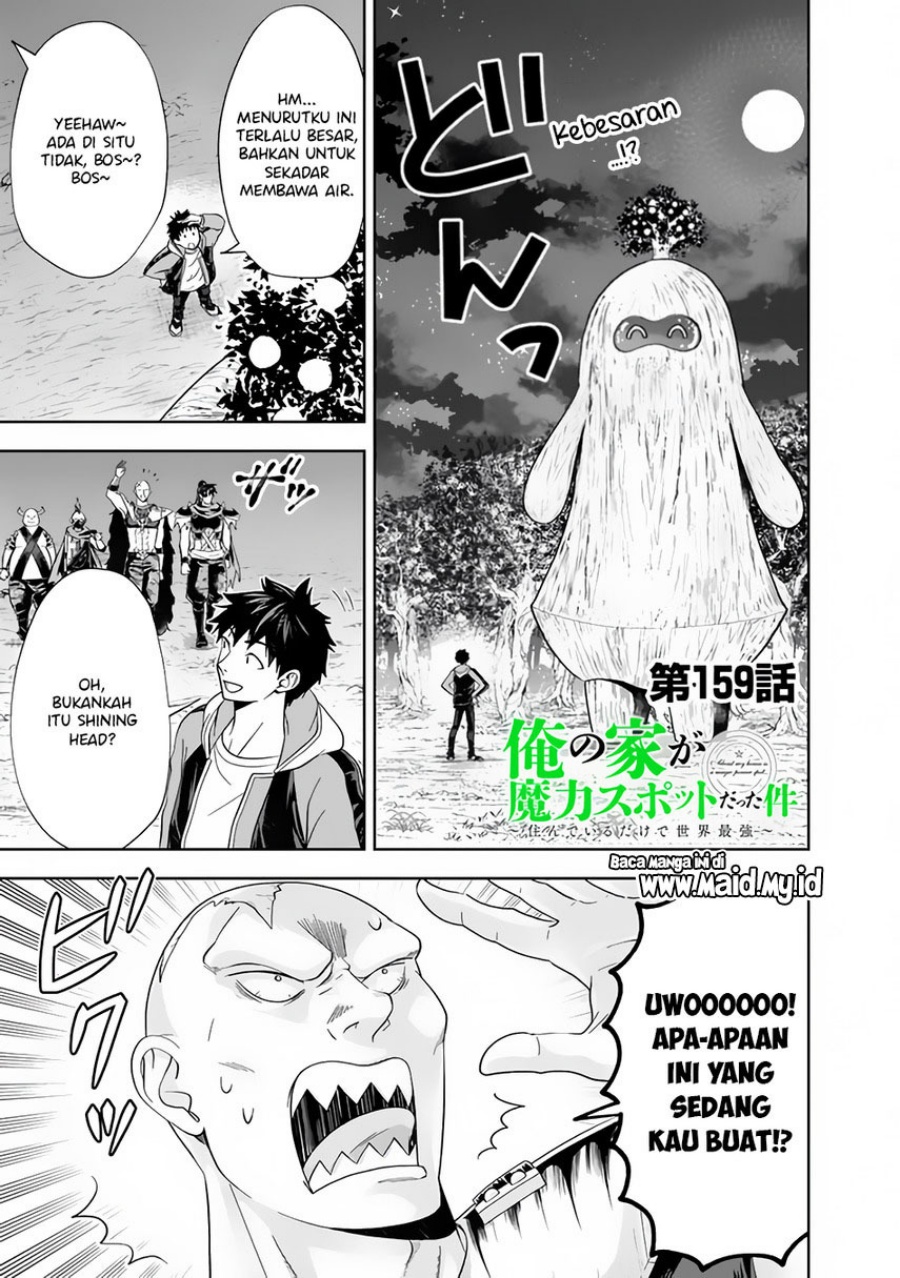 Ore no Ie ga Maryoku Spot datta Ken – Sundeiru dake de Sekai Saikyou chapter 159