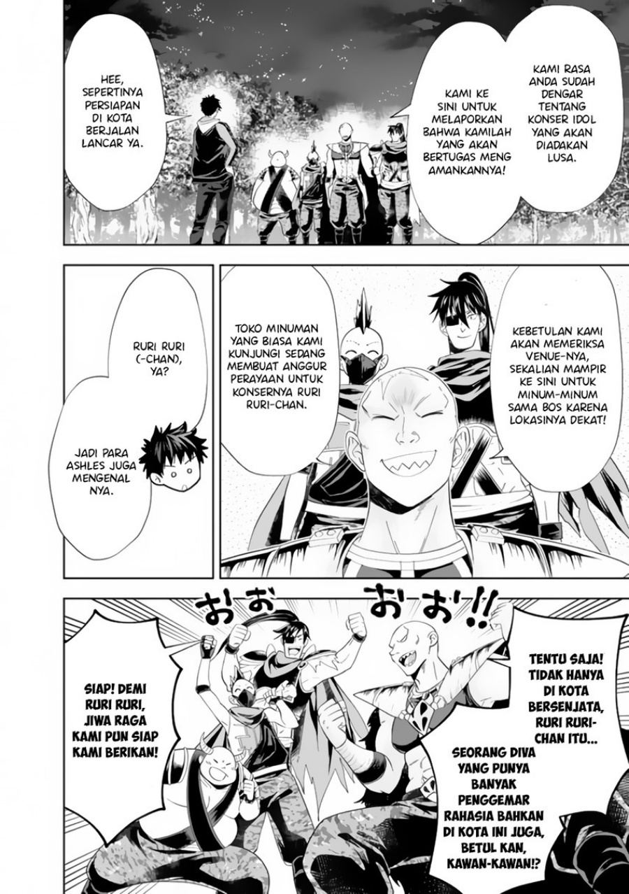 Ore no Ie ga Maryoku Spot datta Ken – Sundeiru dake de Sekai Saikyou chapter 159