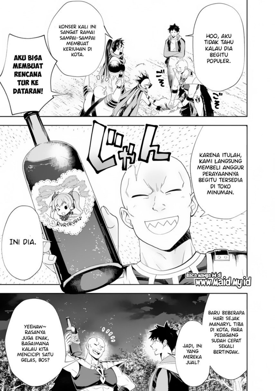 Ore no Ie ga Maryoku Spot datta Ken – Sundeiru dake de Sekai Saikyou chapter 159