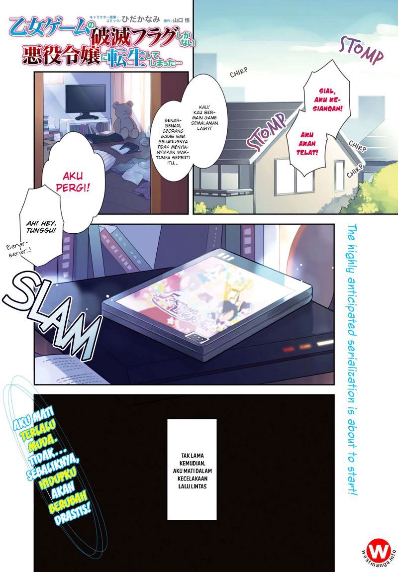 Otome Game no Hametsu Flag shika nai Akuyaku Reijou ni Tensei shite shimatta chapter 1