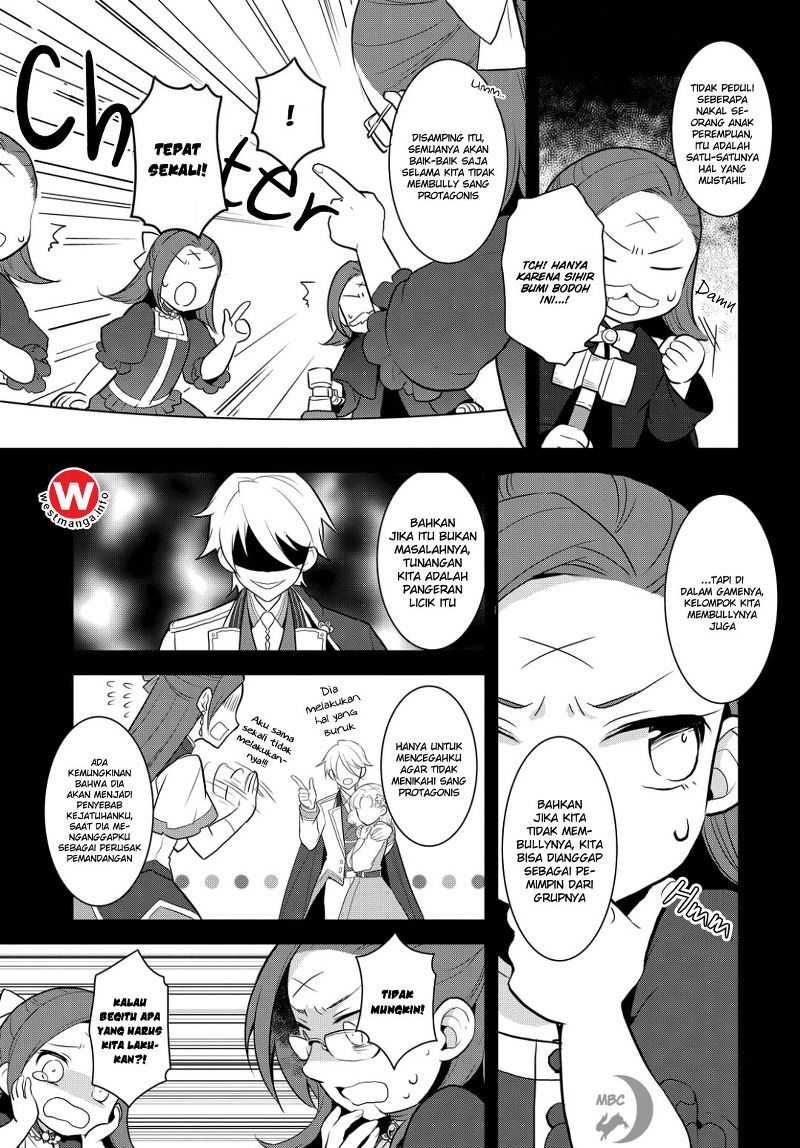 Otome Game no Hametsu Flag shika nai Akuyaku Reijou ni Tensei shite shimatta chapter 1