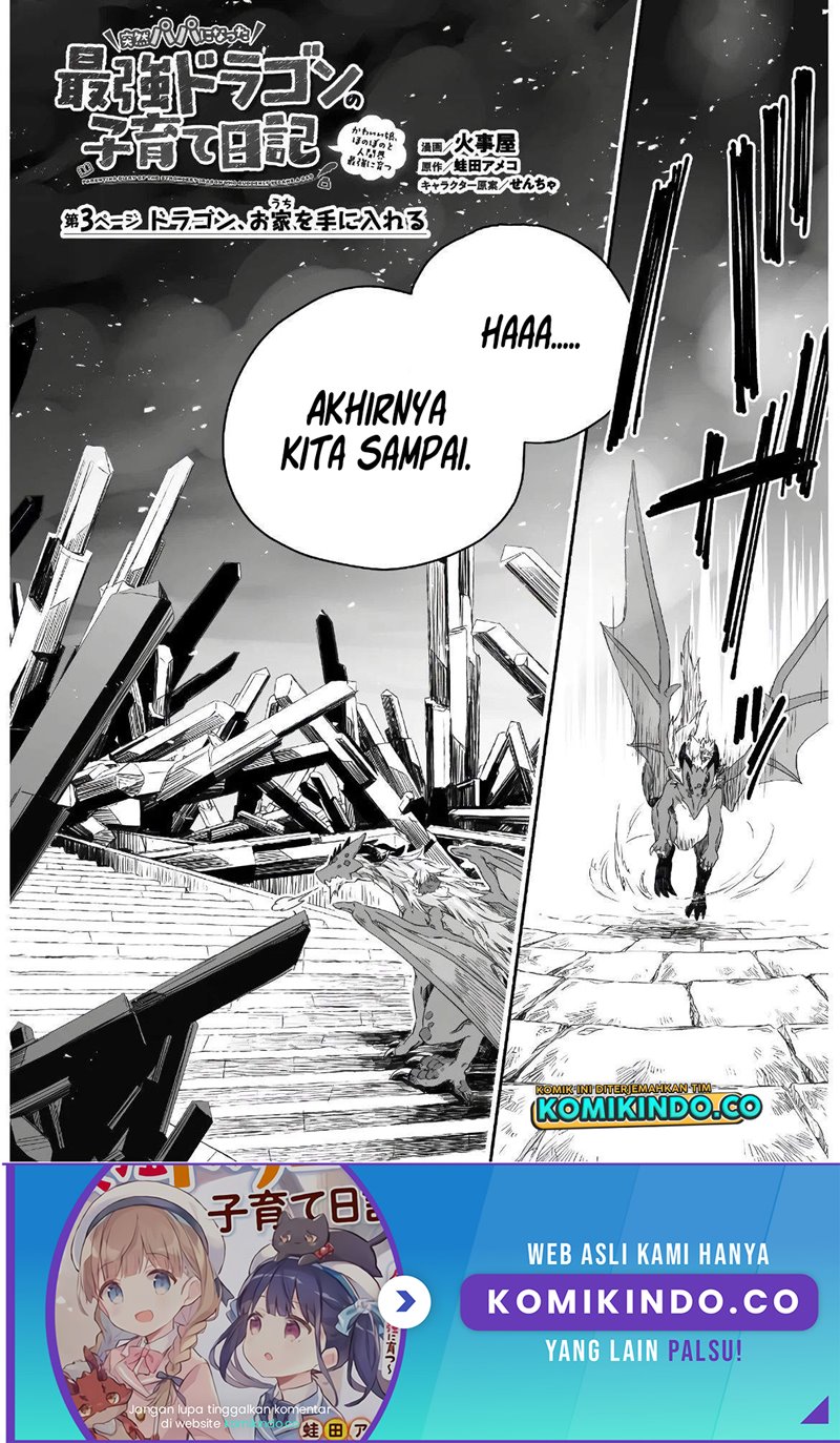 Parenting Diary Of The Strongest Dragon Who Suddenly Became A Dad chapter 3