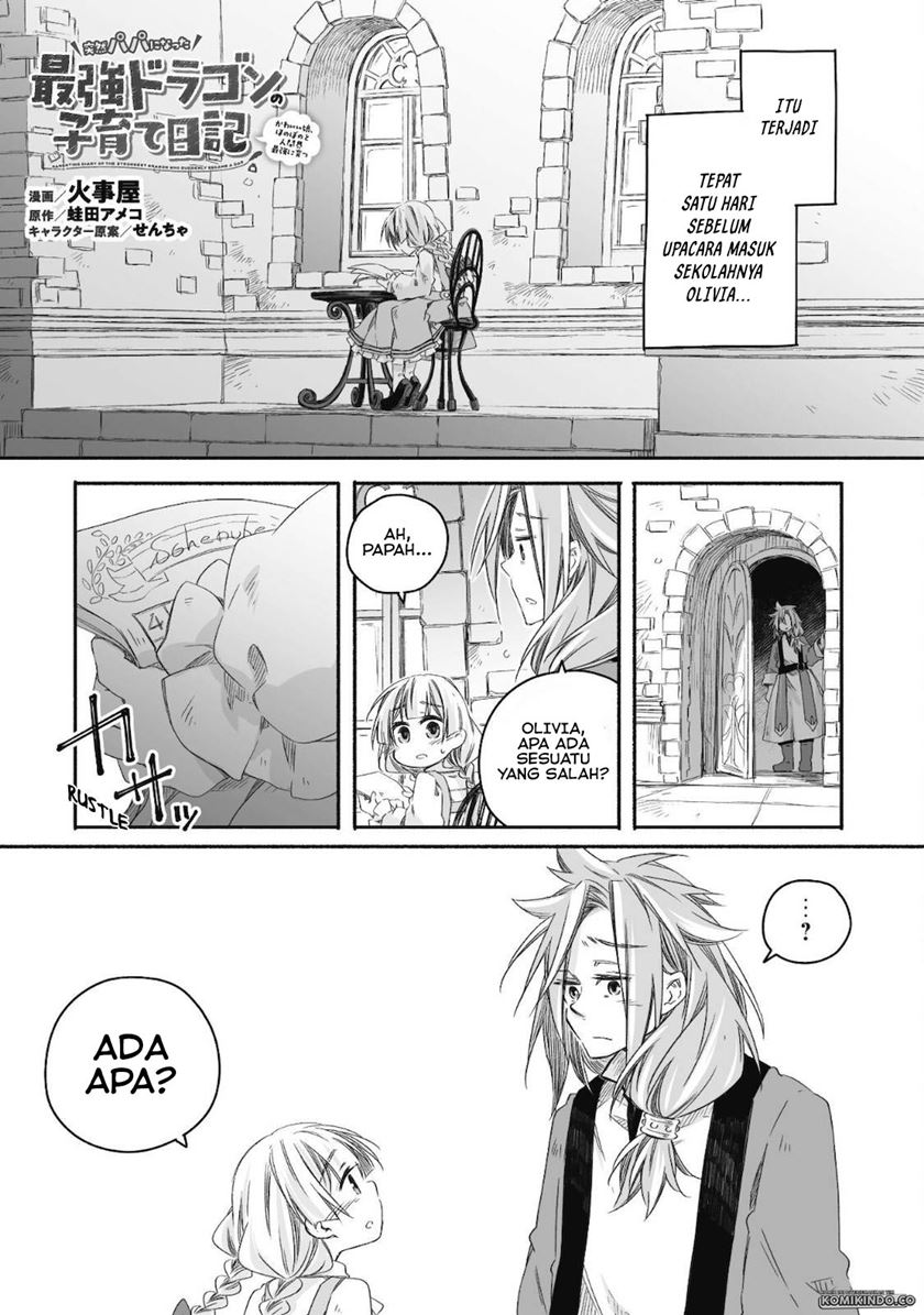 Parenting Diary Of The Strongest Dragon Who Suddenly Became A Dad chapter 12
