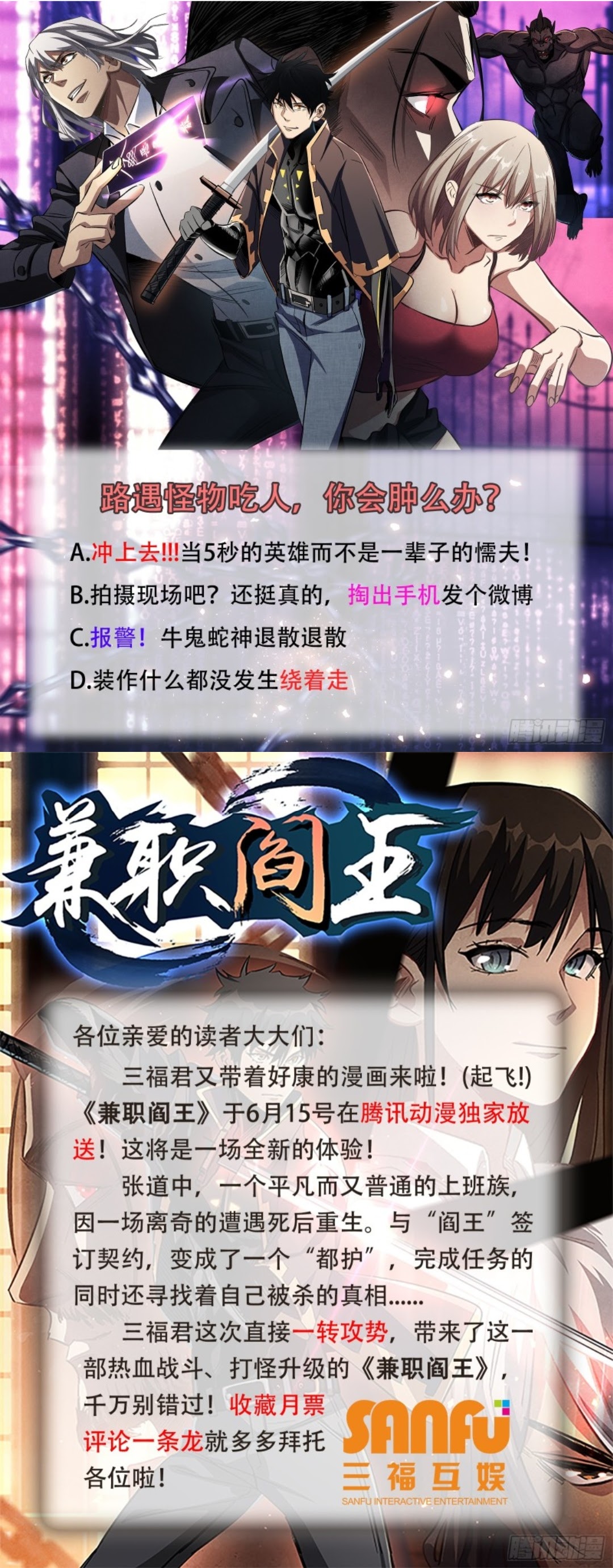 Part-time Yama Chapter 01 Bahasa Indonesia