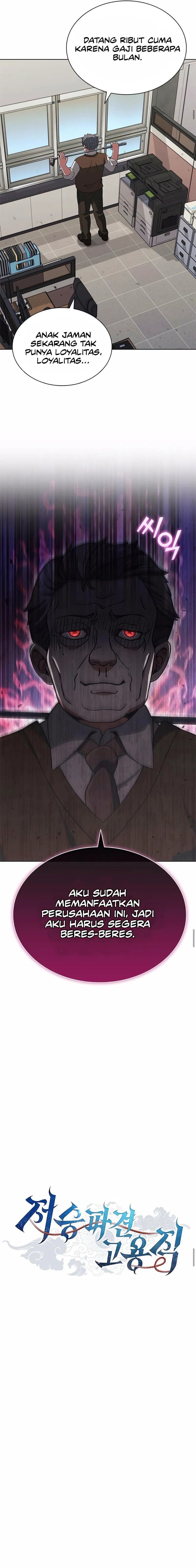 Part-Time Grim Reaper chapter 21