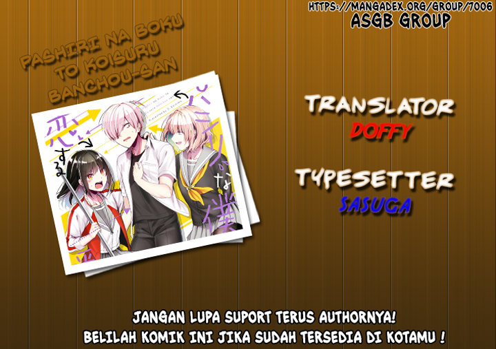 Pashiri na Boku to Koisuru Banchou-san chapter 45