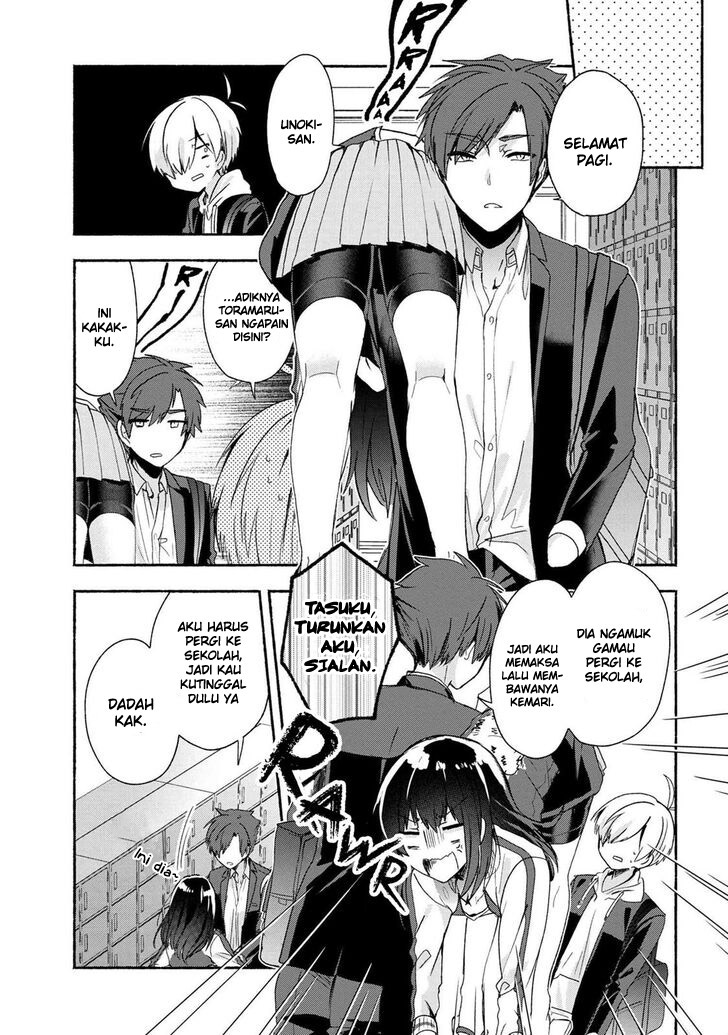 Pashiri na Boku to Koisuru Banchou-san chapter 45