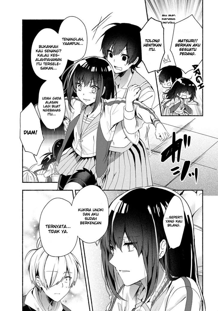 Pashiri na Boku to Koisuru Banchou-san chapter 45