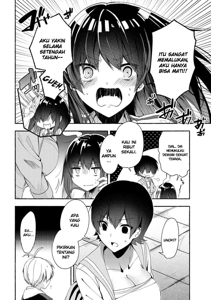 Pashiri na Boku to Koisuru Banchou-san chapter 45