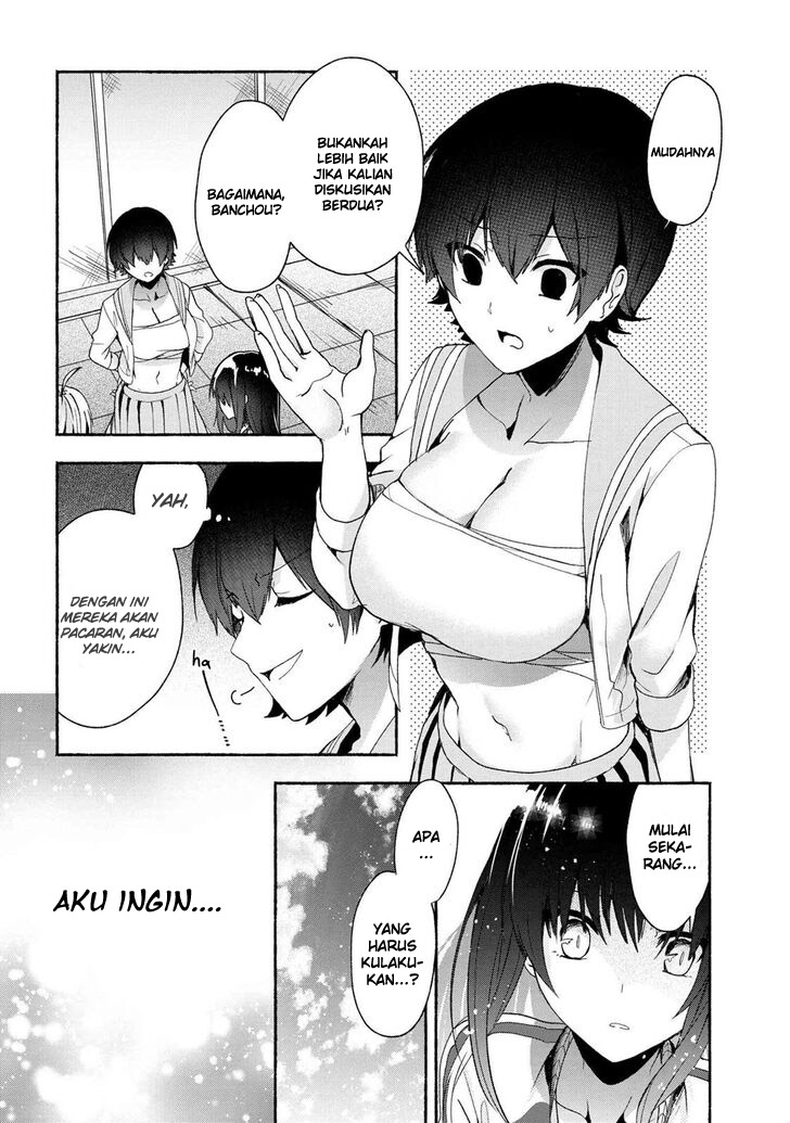 Pashiri na Boku to Koisuru Banchou-san chapter 45