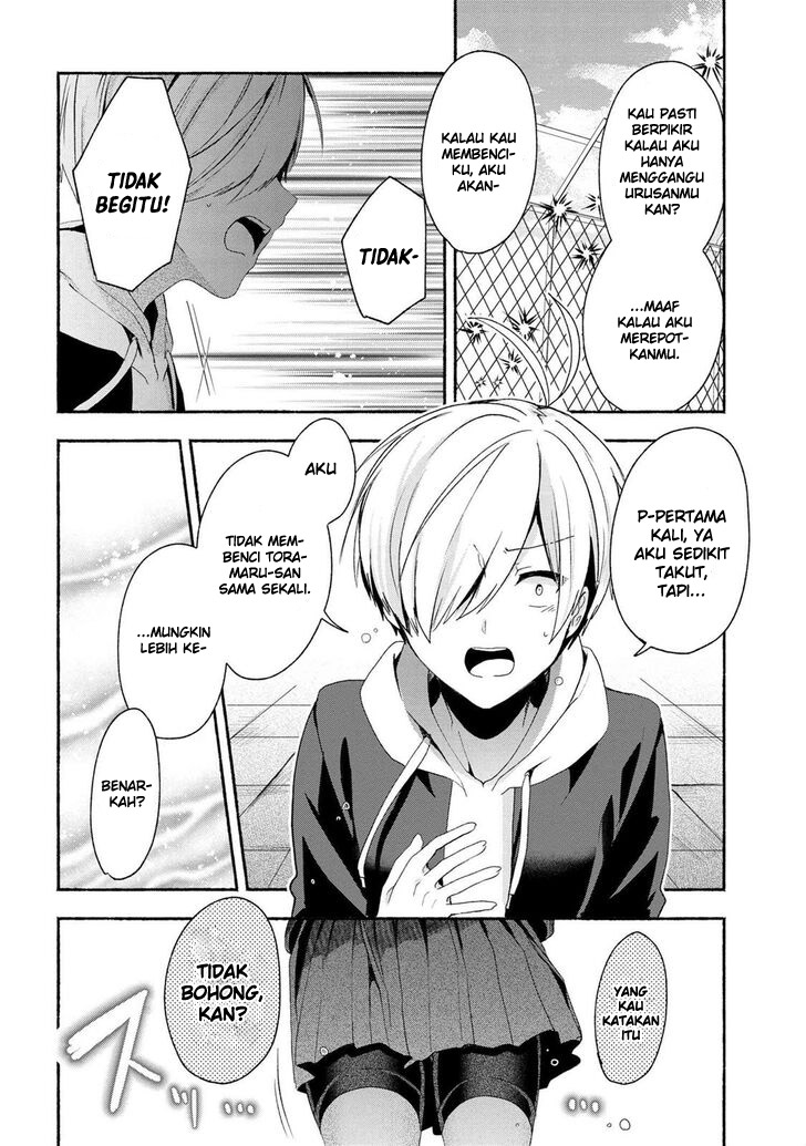Pashiri na Boku to Koisuru Banchou-san chapter 45
